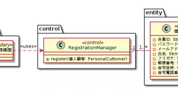 02_RegistrationPage